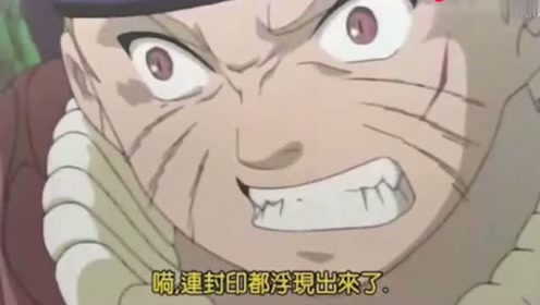 五行封印 腾讯视频
