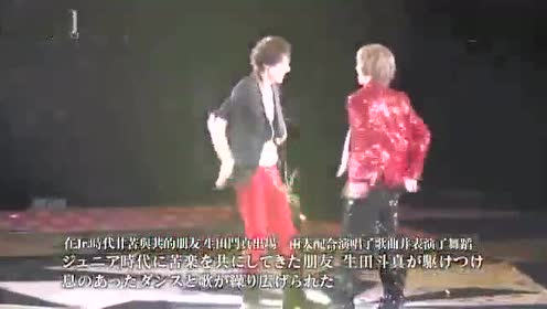 山下智久生田斗真 腾讯视频