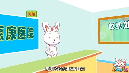 家族歌儿歌 腾讯视频