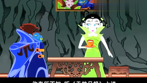 夺宝幸运星:悟空变成牛魔王,原来铁扇公主也是一个水性杨花之人