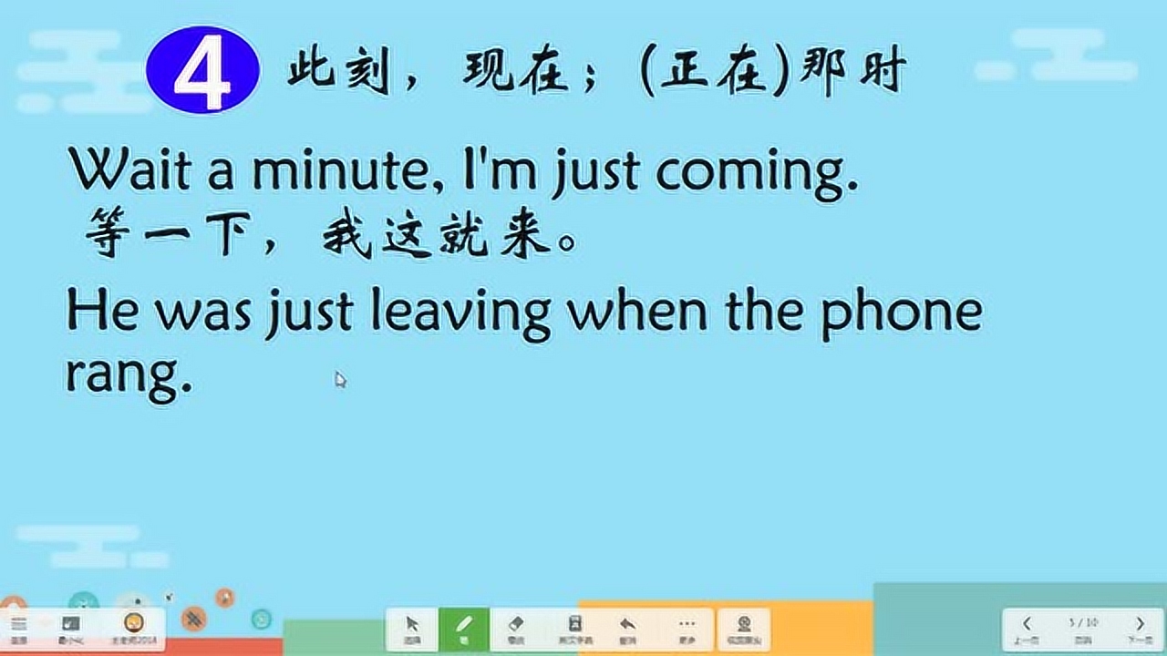 just(英文单词)_搜狗百科
