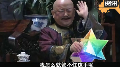 忽悠fgo玩家的新骗术 看到圣晶石购买明细的邮件你会点吗 腾讯视频