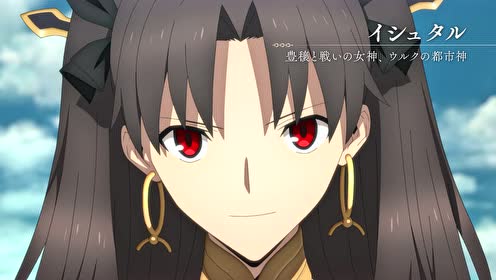 Fgo第七章 腾讯视频