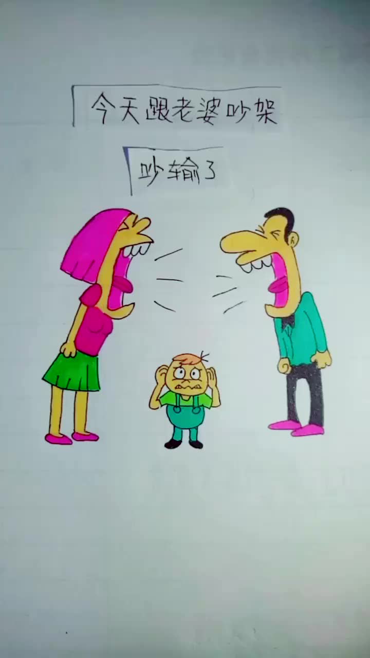 咋整