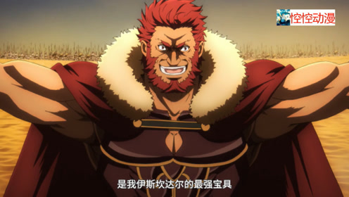 Fate Zero 腾讯视频