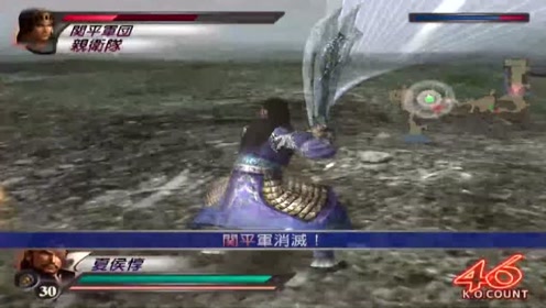 三国无双3影片 腾讯视频