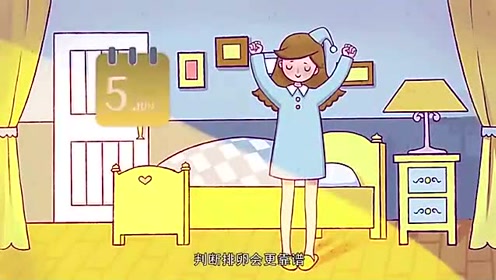 男士生理知识 腾讯视频