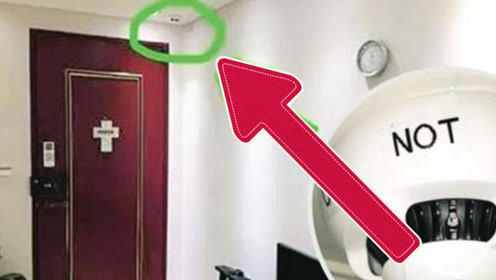 网售偷拍设备伪装成生活品?教你快速找到隐藏的摄像头,小心被偷拍!