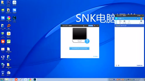 手机投影到电脑 腾讯视频