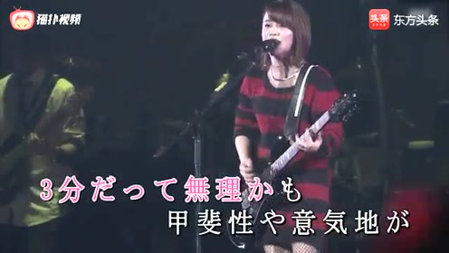 新歌推荐 西沢幸奏演唱 Love Men Holic 腾讯视频