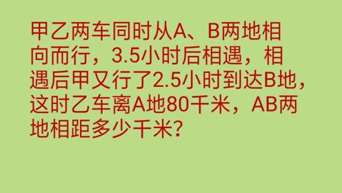 比例式 腾讯视频