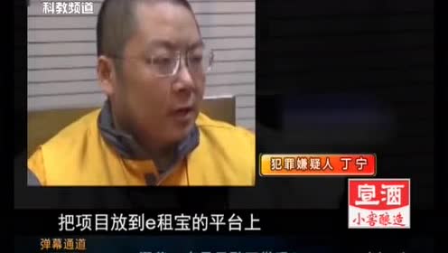 E租宝歌曲 腾讯视频