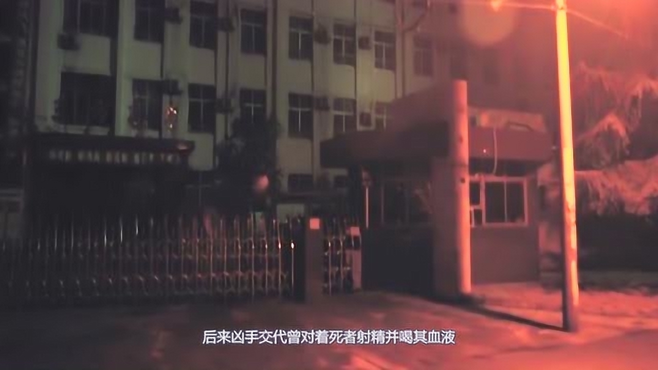 酒鬼蔷薇圣斗事件_搜狗百科