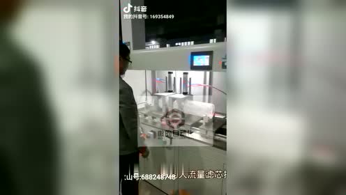腾讯视频