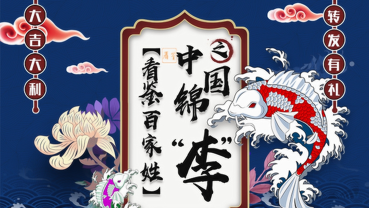 区姓(姓氏)_搜狗百科