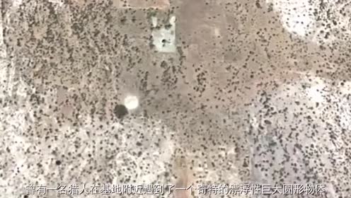 5个被卫星抓拍到疑似UFO物体！宇宙中确实有外星人