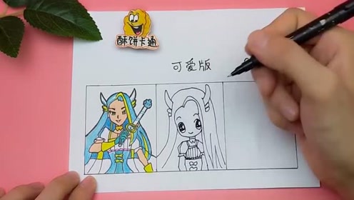 给魔法海萤堡,画出娜希雅长相,两款对比太有趣了