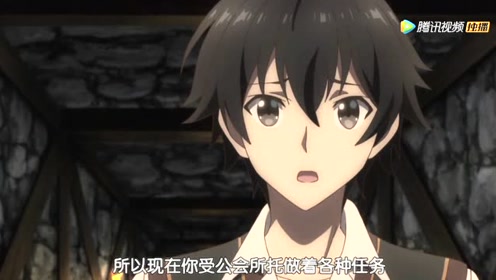 异世界超能魔术师 腾讯视频