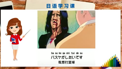 篮球动漫 腾讯视频