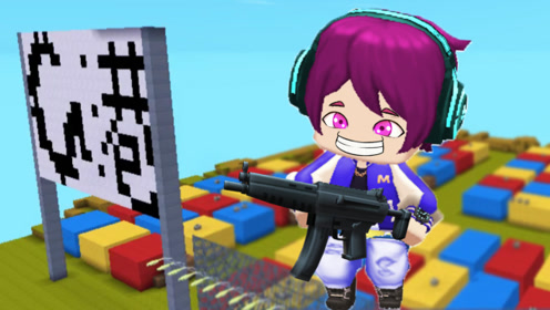 迷你世界 低配版和平精英,汤米在g港发育肥了