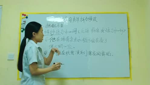 修饰语 腾讯视频