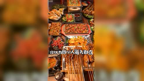 四川人的幸福生活指数也太高了,这里简直就是吃货眼中的天堂呀