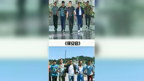 優れた海上保安官逮捕