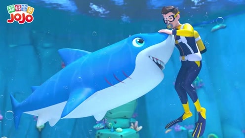 《超级宝贝jojo》babyshark 三娃家庭海洋馆看鲨鱼