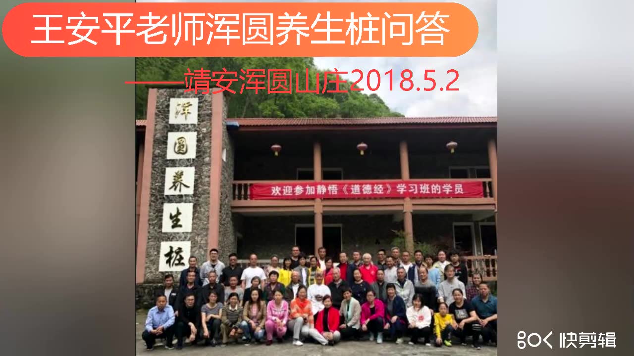 2靖安浑圆山庄)