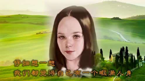 暇满人身极难得 腾讯视频