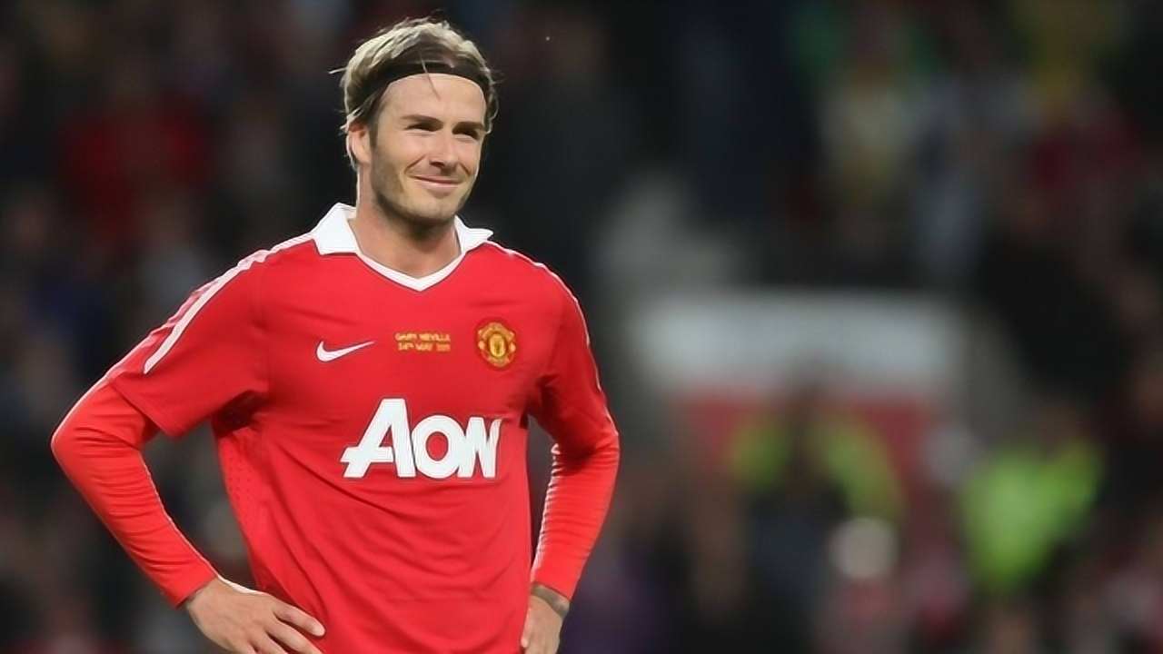 贝克汉姆曼联进球集锦,圆月弯刀真是太牛了!