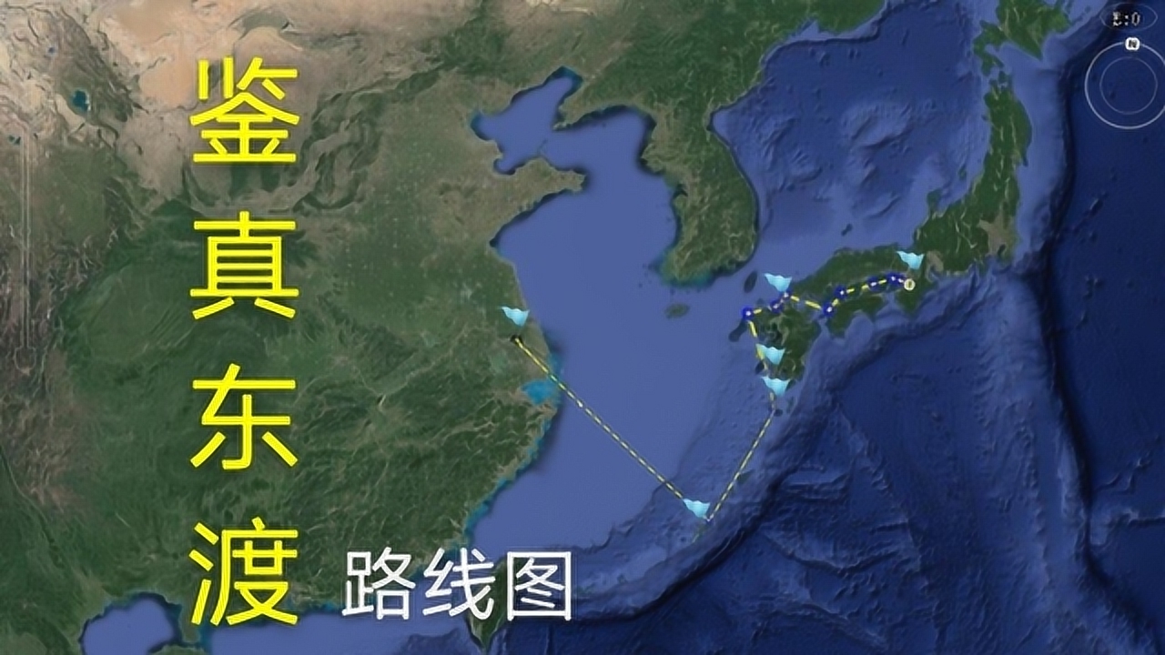 唐高僧鉴真东渡第六次航行路线图,历时12载失败5次才到达,三维地图