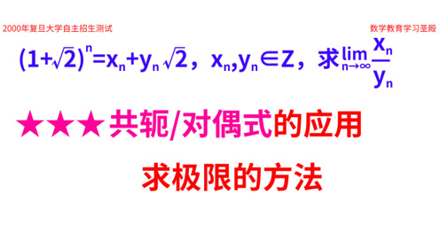 二项展开式 腾讯视频