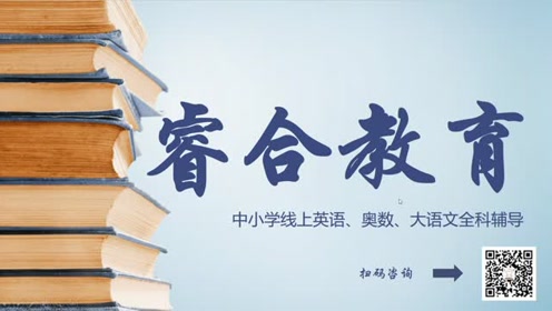 四年级等差数列2 腾讯视频