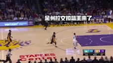 NBA轻松时刻：面对空无一人的篮筐，库里的选择就是扣篮