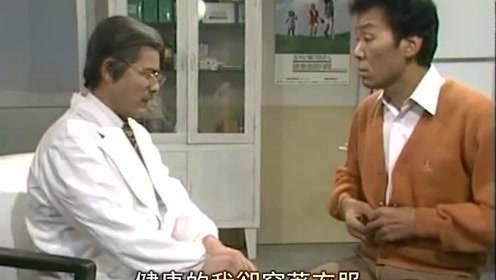 志村大爆笑 腾讯视频