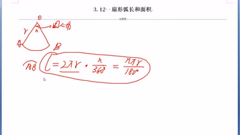 腾讯视频