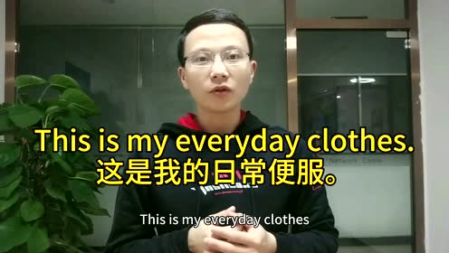 Everyday每一天 腾讯视频