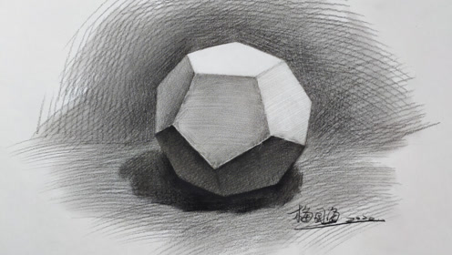 几何石膏体正十二面体光影素描