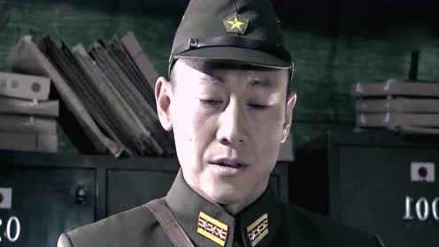 日军在潢川遭遇我军顽强抵抗,鬼子团长会上辱骂鬼冢大佐,鬼冢只好