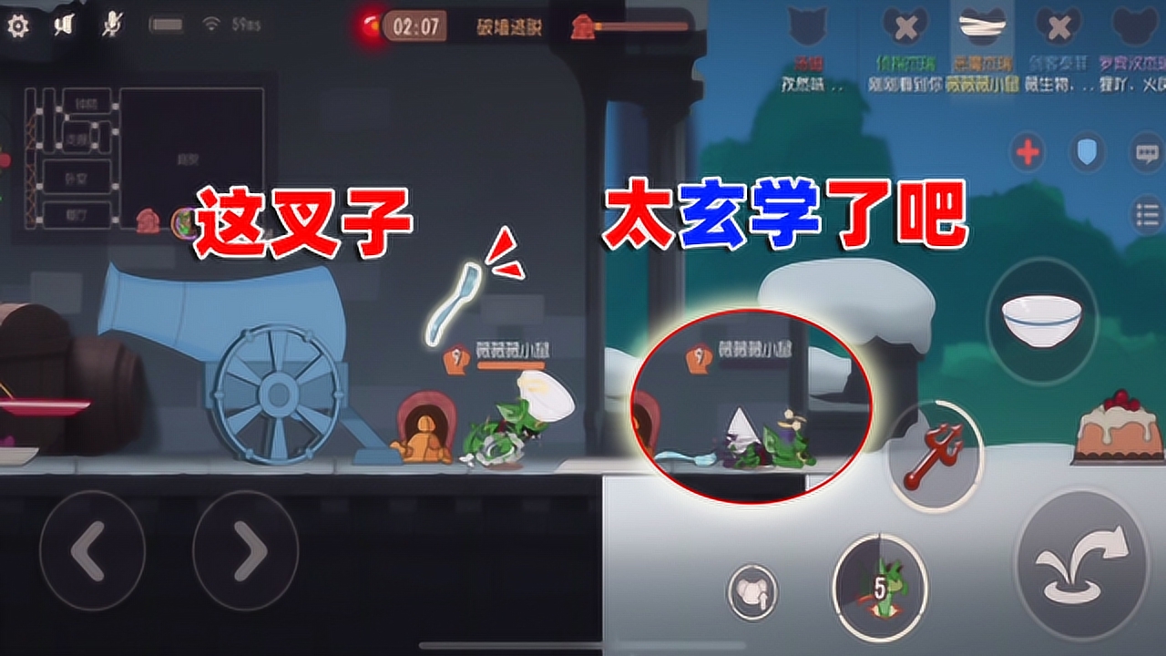 子薇解说:两辆玛莎豪车撞脸,狭路相逢谁能赢?一个操作打爆吃鸡