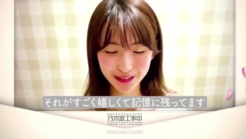 井上小百合 腾讯视频