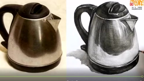 静物单体素描——不锈钢物体