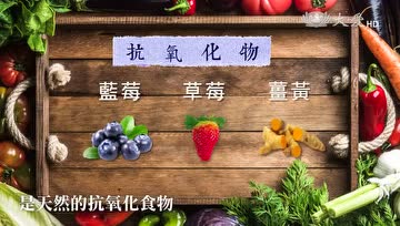 手术后的素食病人该怎么吃？