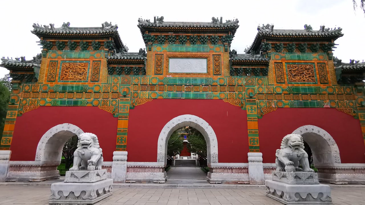 北京密码:北海公园西天梵境前的精美琉璃牌楼历史探源