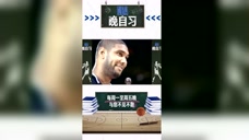 【錄像】CBA第30輪：江蘇vs上海第3節頭像