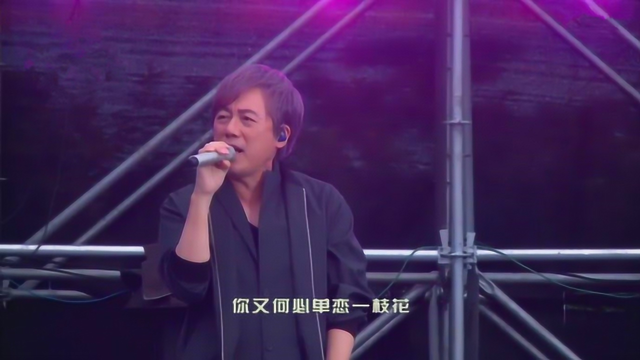 三倍流畅播放 4k超清体验  03:15   张宇现场演唱《单恋一枝花》,经典
