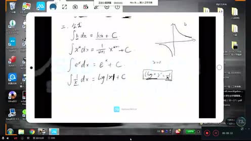 Eju数学 腾讯视频
