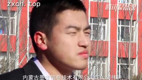 腾讯视频