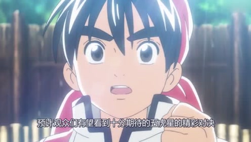 腾讯视频
